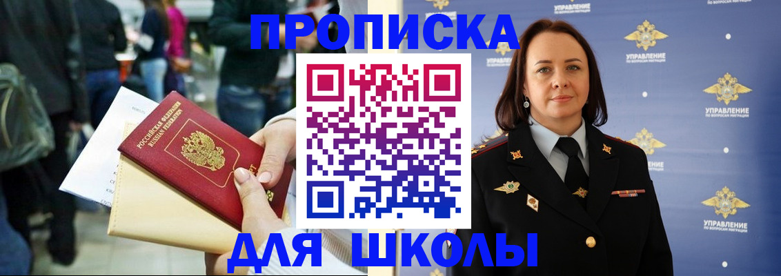 регистрация для дет. сада в Черкесске